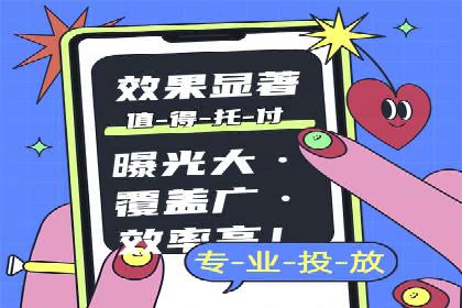 谷歌SEM案例：如何提高广告点击率